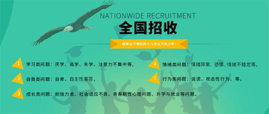 蓝天更蓝教育