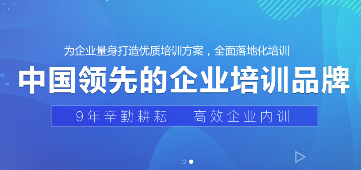 国内演讲口才培训-口才培训-销售口才-逻辑思维口才-思训家口才培训机构 国内演讲口才培训-口才培训-销售口才-逻辑思维口才-思训家口才培训机构