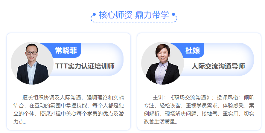 国内演讲口才培训-口才培训-销售口才-逻辑思维口才-思训家口才培训机构 国内演讲口才培训-口才培训-销售口才-逻辑思维口才-思训家口才培训机构