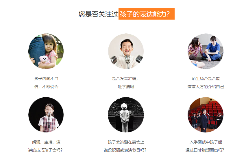 杭州十大演讲口才培训中心排名-思训家 杭州十大演讲口才培训中心排名-思训家