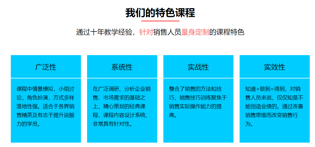 杭州十大演讲口才培训中心排名-思训家 杭州十大演讲口才培训中心排名-思训家
