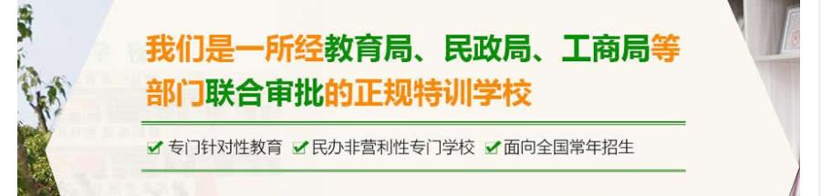 重庆十大军事化全封闭戒网瘾学校排名