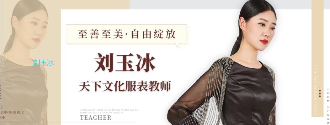 杭州服表专业艺考培训班top10排名