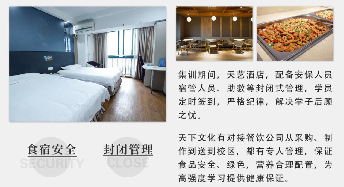 杭州服表专业艺考培训班top10排名