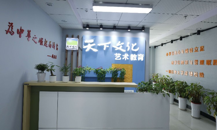 杭州十大播音主持艺考集训机构排名