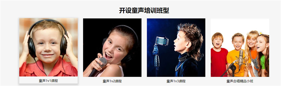 深圳十大少儿声乐培训机构排名一览表
