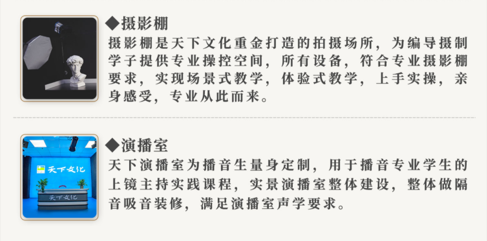 杭州口碑好的传媒艺考培训学校排名