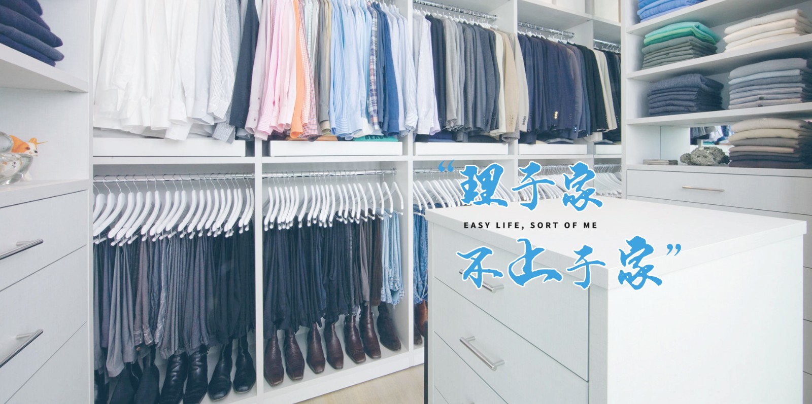 天津职业收纳师培训机构排名