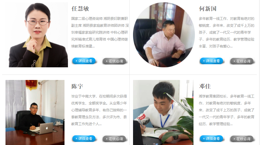 浙江叛逆期孩子全封闭管理学校口碑推荐