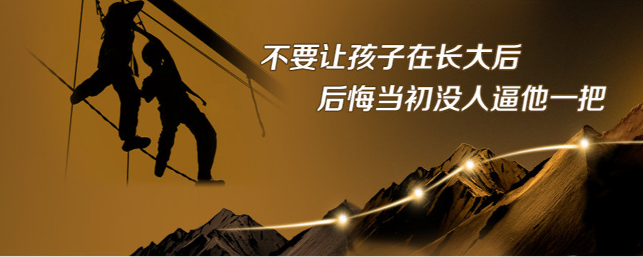 成都排名靠前的叛逆网瘾早恋管教学校
