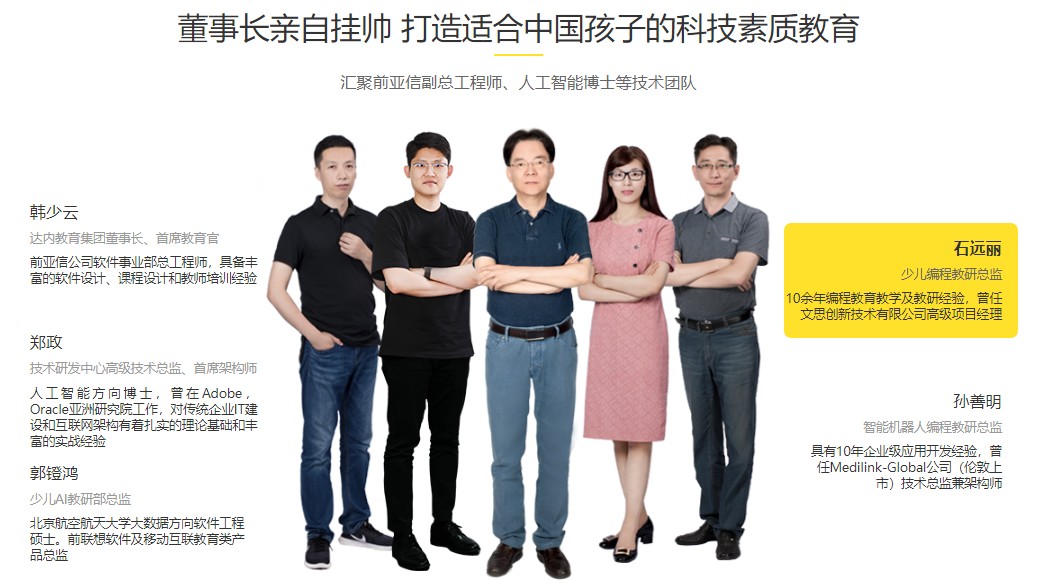 成都排名top10的儿童乐高启蒙创意班