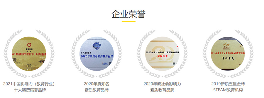 成都排名top10的儿童乐高启蒙创意班
