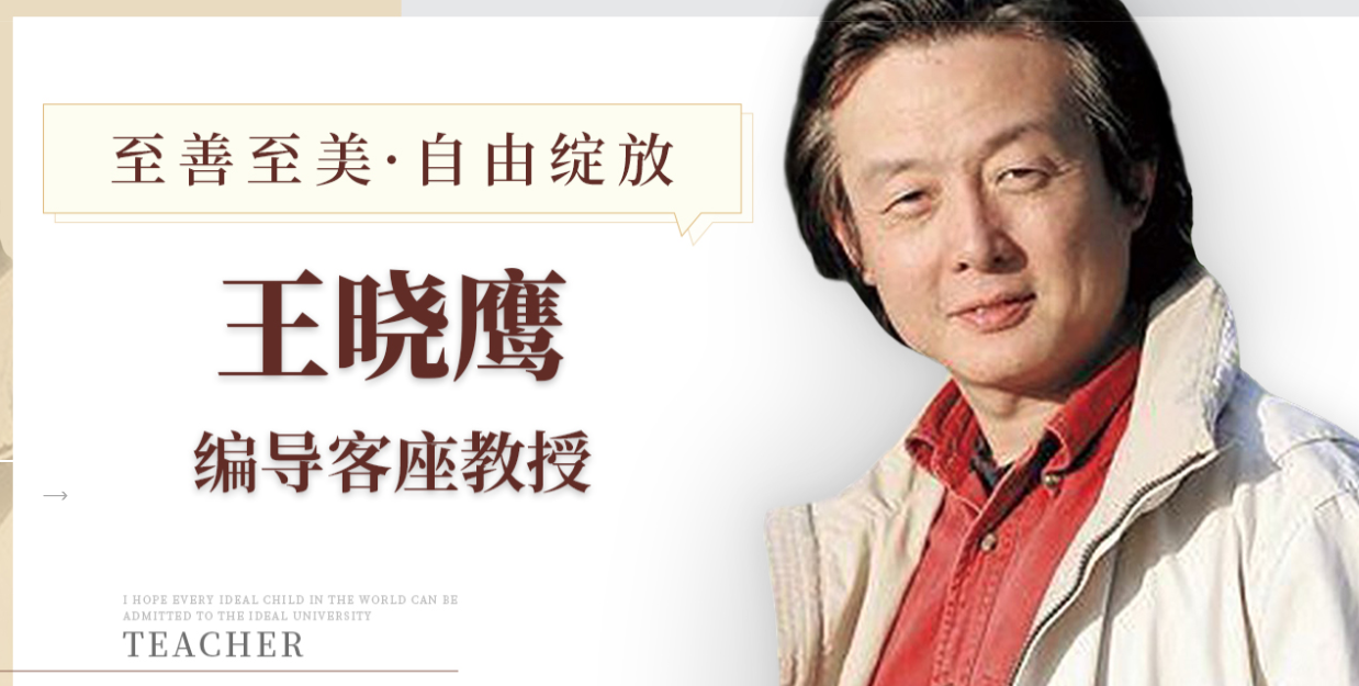 杭州编导类艺考培训学校排行榜 杭州编导类艺考培训学校排行榜
