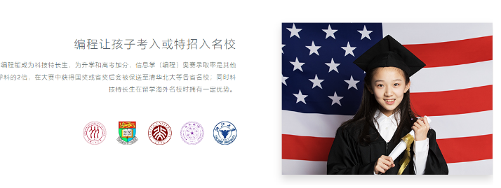 巴中信息学奥赛培训机构十大排名？