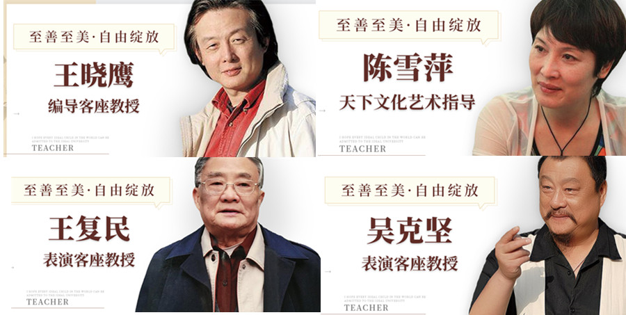 浙江杭州艺考培训机构排行榜前十