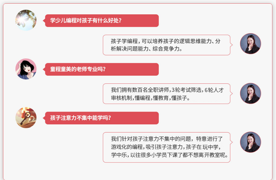 国内十大信息学奥赛培训机构排名？