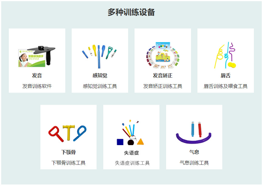 武汉专业语言发育迟缓康复中心排名前十