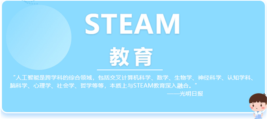 国内排名前十的少儿编程培训机构？童程童美少儿编程