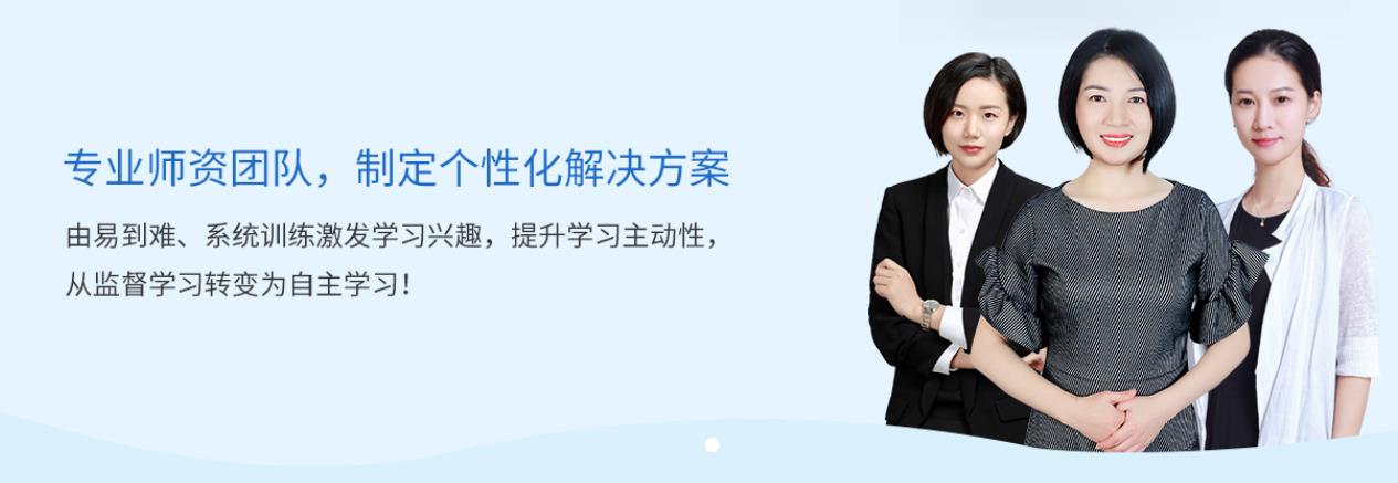 学习能力训练