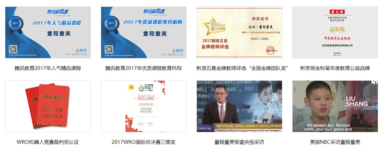 成都信息学奥赛培训机构排名哪家好