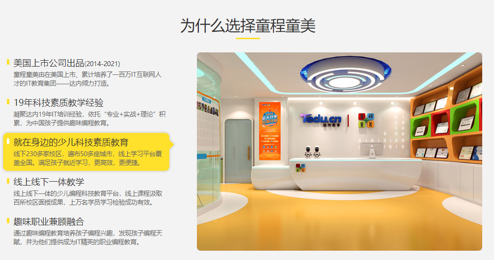 成都信息学奥赛培训机构排名哪家好