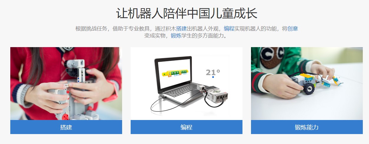 巴中四川口碑好的少儿人工智能编程培训机构排名表,童程童美 巴中四川口碑好的少儿人工智能编程培训机构排名表,童程童美