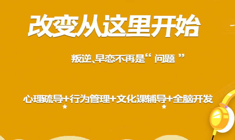 成都封闭式军事化管理叛逆管教学校排名前十