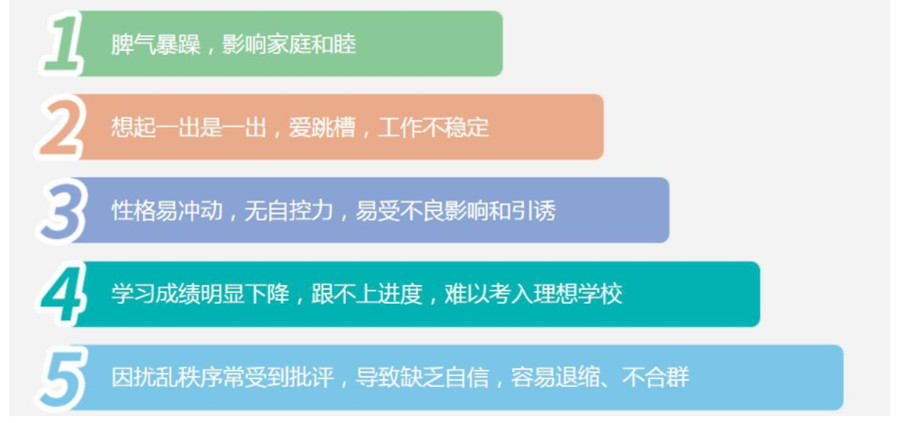 天津口碑好的感统失调训练机构排名