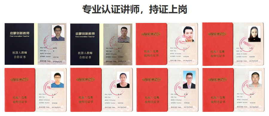攀枝花儿童人工智能编程培训机构排名一览表