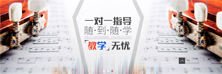深圳排名靠前的少儿吉他培训机构