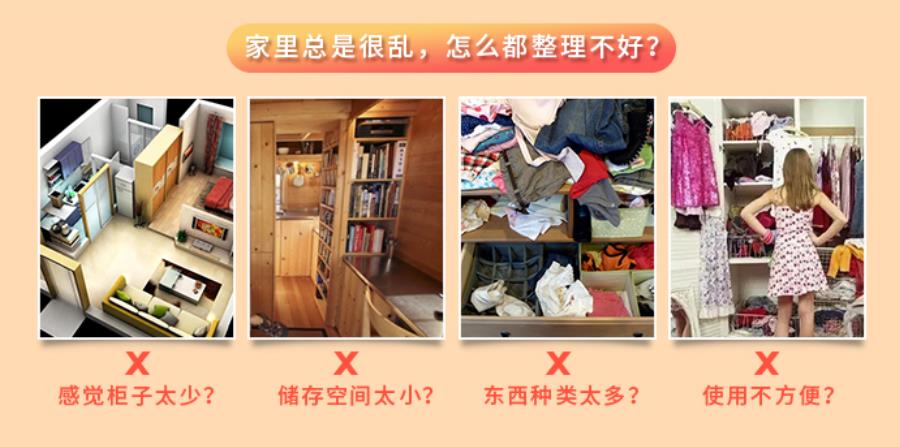 成都空间收纳师排名前十培训机构