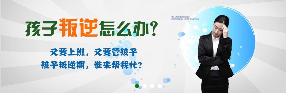孩子网瘾严重该不该送去戒网瘾特训学校