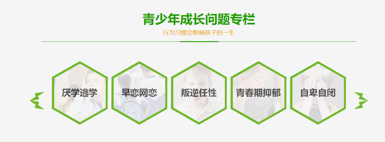 孩子网瘾严重该不该送去戒网瘾特训学校
