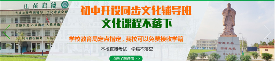 湖北宜昌正规叛逆期孩子军事化改造学校排名