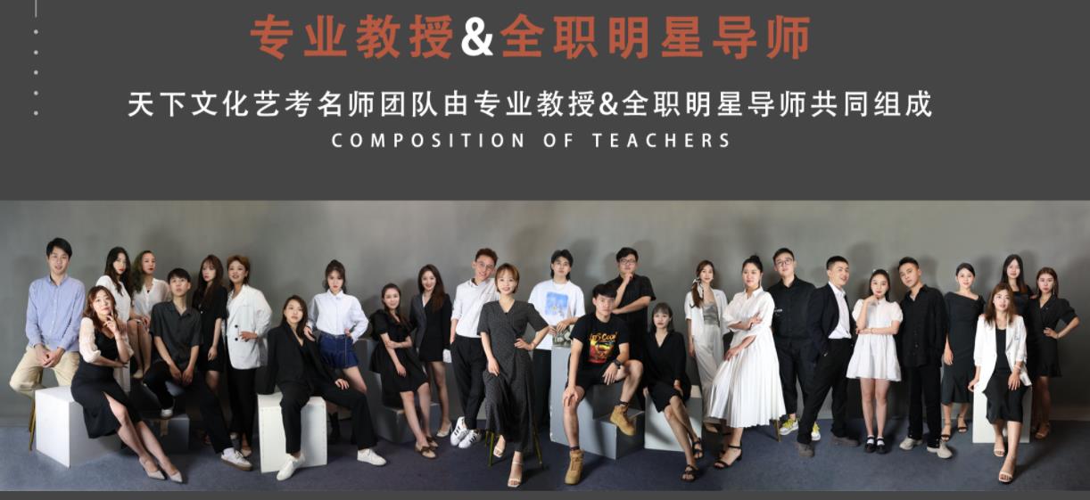 浙江排名前十的摄制艺考培训学校