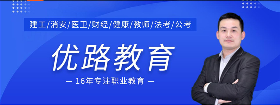 国内正规智慧消防工程师培训机构实力排名推荐 国内正规智慧消防工程师培训机构实力排名推荐