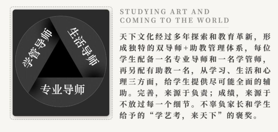 杭州编导培训学校前十强 杭州编导培训学校前十强