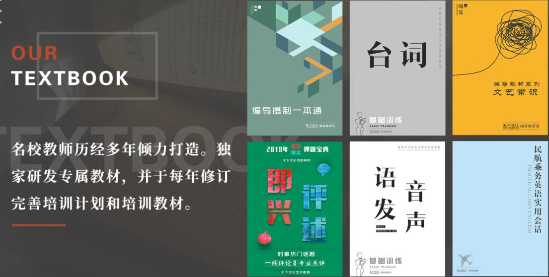 杭州编导培训学校前十强 杭州编导培训学校前十强