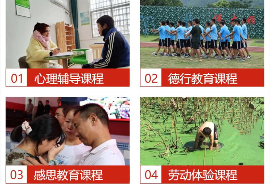 长沙正规军事化封闭叛逆教育学校十大排名