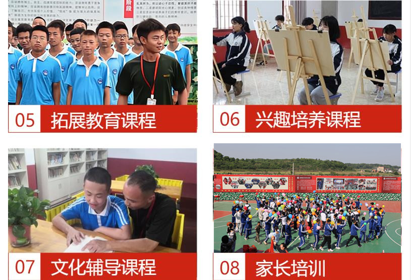 长沙正规军事化封闭叛逆教育学校十大排名
