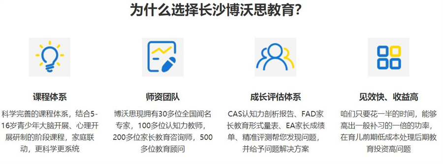 杭州国内十大超强记忆力训练机构排名