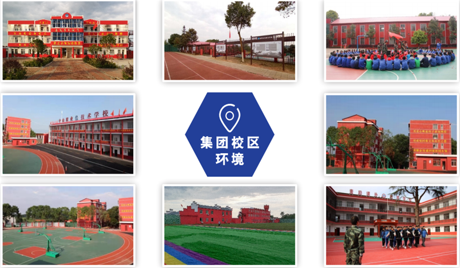 六安专业教育青少年叛逆学校十大排名