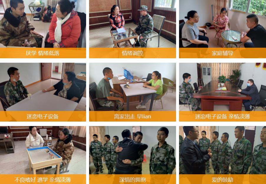 云南封闭式叛逆学校排名前十
