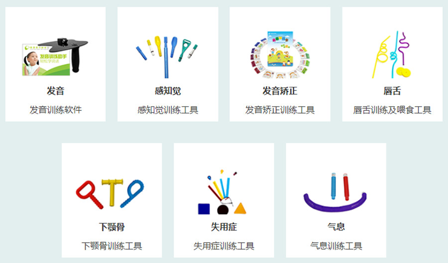 2022青岛十大语言发育迟缓康复机构排名