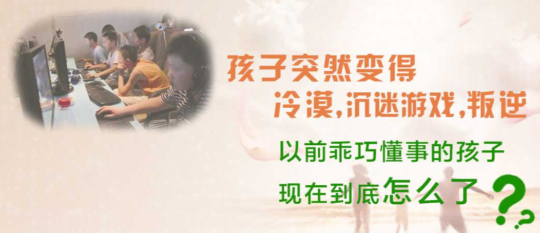 贵州10大封闭式叛逆学校排名 贵州10大封闭式叛逆学校排名