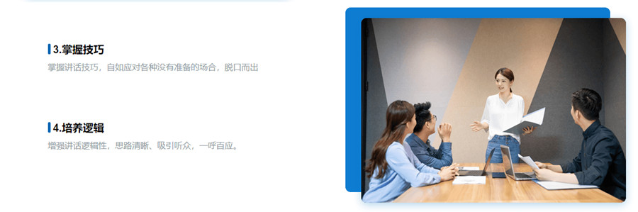 兰州言灵演讲口才培训机构