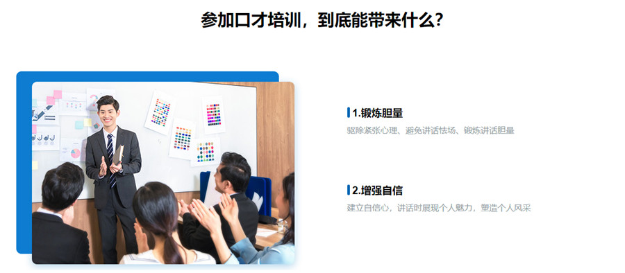 兰州十大当众讲话培训班排行榜-兰州言灵演讲口才培训机构 兰州十大当众讲话培训班排行榜-兰州言灵演讲口才培训机构