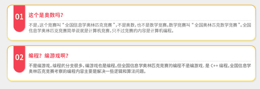 云南排名前三的信息学奥赛培训机构-童程童美