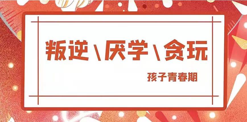 商丘十佳全封闭叛逆孩子学校排名