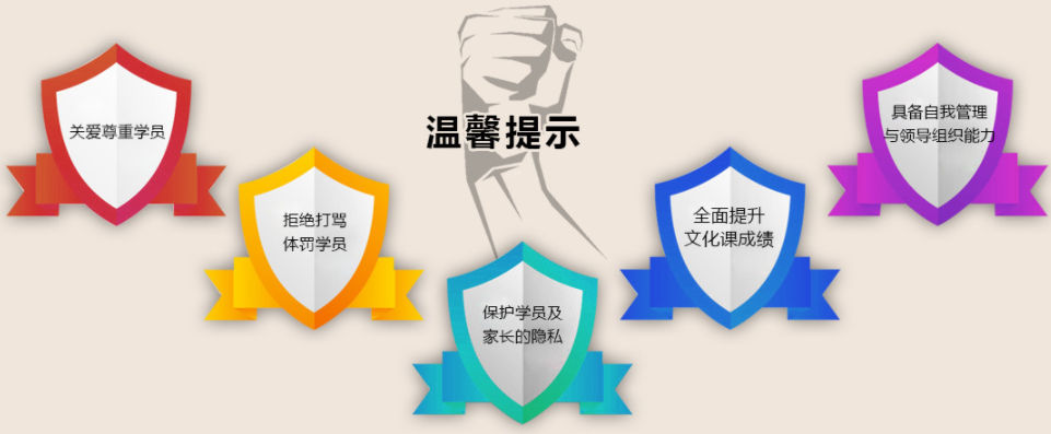 濮阳正规叛逆军事化教育学校排名一览